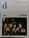 issue 3 DISPATCH MAGAZINE 2018年秋号