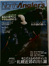 North Analler's 　2011年3・4月号　No.82