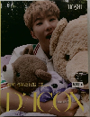 SEVENTEEN Hoshi Dicon Vol.12 My Choice is… 