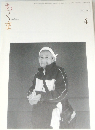 ちくま 2013年4月号　No.505