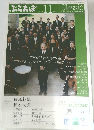 ぶらあぼ　Classic　2009年11月号