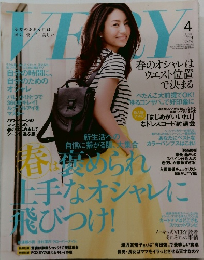 ヴェリィ　2014年4月号