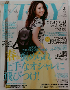 ヴェリィ　2014年4月号
