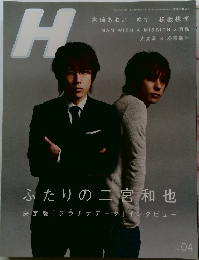 H　4月号