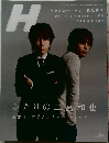H　4月号