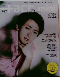 プラスアクトミニ　VOL.22　2013年