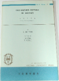イギリス史