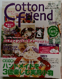 Cotton friend