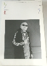 ちくま　2013年3月号