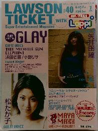 LAWSON TICKET 2009年7月号