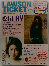 LAWSON TICKET 2009年7月号