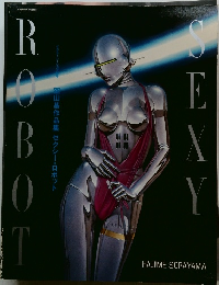 SEXY ROBOT