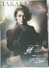 TAKARAZUKA　2021年1月号