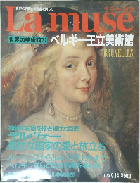 Lamuse　1993年9/14号
