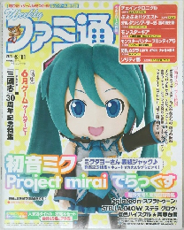 ファミ通　2015　6/11
