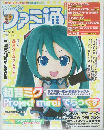 ファミ通　2015　6/11