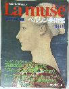 La muse 1993 9.28