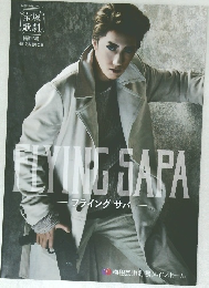 FLYING SAPA