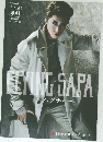 FLYING SAPA