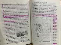 現代戦争史概説