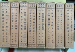世界の今明日