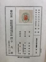 世界の今明日