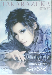 TAKARAZUKA 2019 8.23-9.30