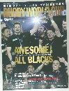 RUGBY WORLD CUP / Rugby Magazine (11月号増刊)　第8回 ラグビーワールドカップ2015 総決算号