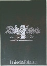  Dies irae