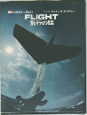 FLIGHT　飛行の話