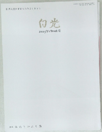 日光　2023　1　10
