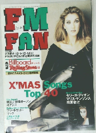 FM FAN　No.26