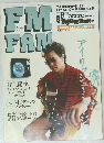 FMfan　NO.9