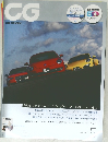 CG　CAR GRAPHIC　2012年５月