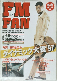 FM fan 1998年No.1