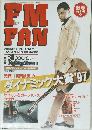 FM fan 1998年No.1