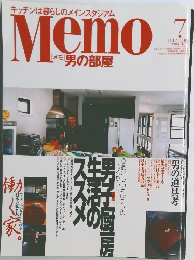 メモ　2003年7月号