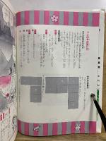教科書まんが事典