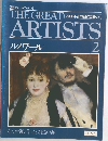 THE GREAT　ARTISTS  ルノワール　2