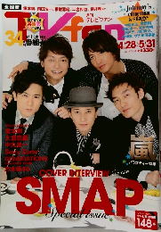 COVER INTERVIEW SMAP 