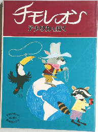 チモレオン