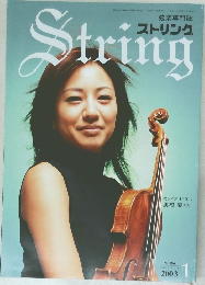 String