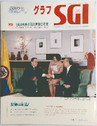 グラフSGI　2005年