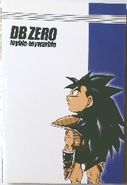 DB ZERO toyble-toywarble