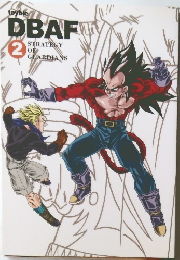 DBAF 2