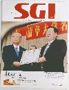 グラフSGI　2010年7月号