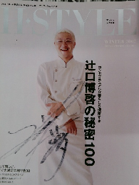 H・STYLE　2007年冬号