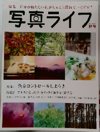 写真ライブ　2014年　No.28