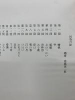堀柳女人形作品集