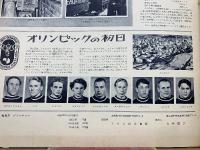 ソヴエト同盟　1957年3月号NO.82